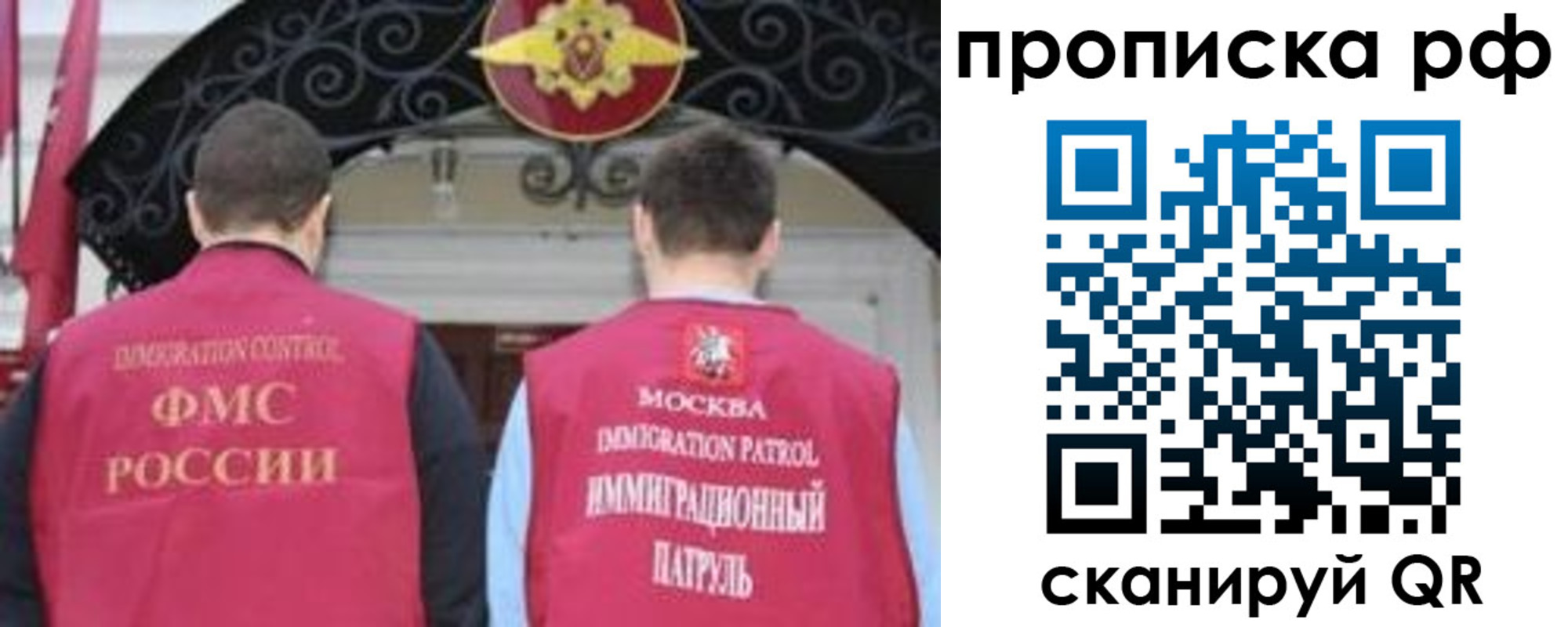 пропишу в квартире в Лагани