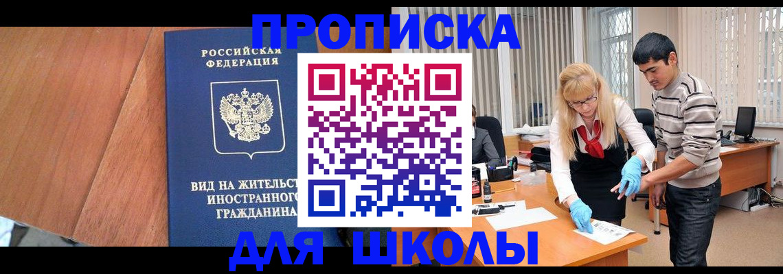 где прописаться в Лагани